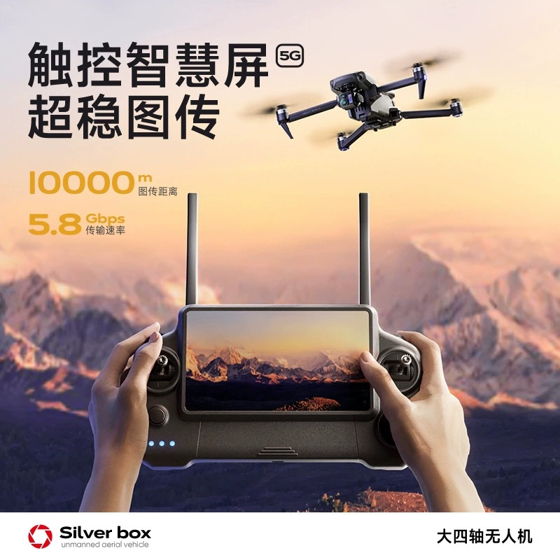 Silver Box P7 Max Drone 4K Ult - Drone Lidar recensie en prijs